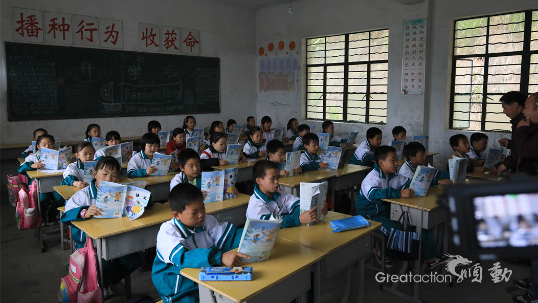 順動(dòng)國際傳媒   宣傳片 宣傳片拍攝   廣告片  希望小學(xué)