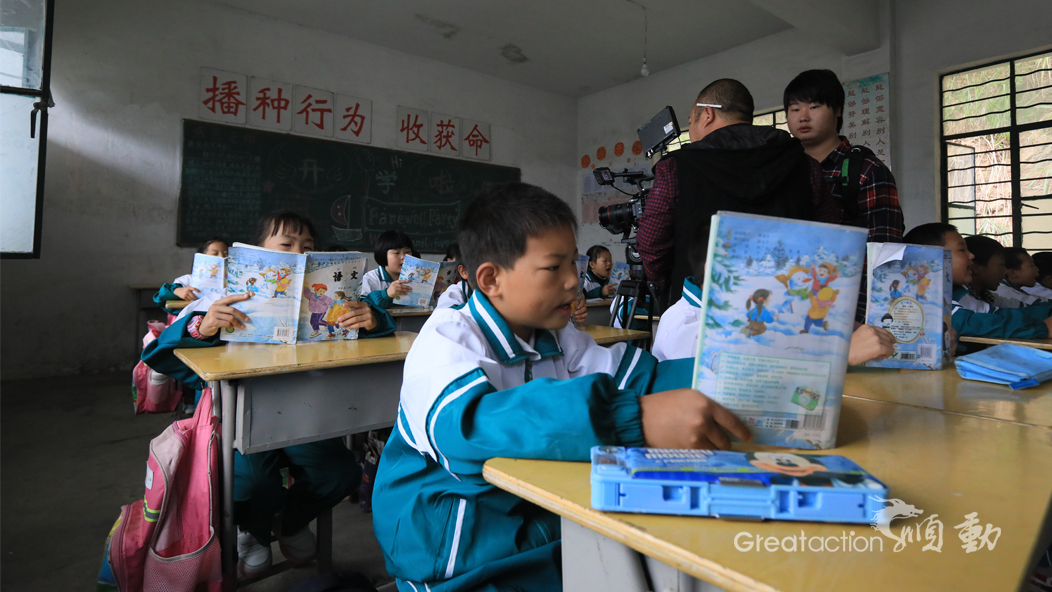 順動(dòng)國際傳媒   宣傳片 宣傳片拍攝   廣告片  希望小學(xué)