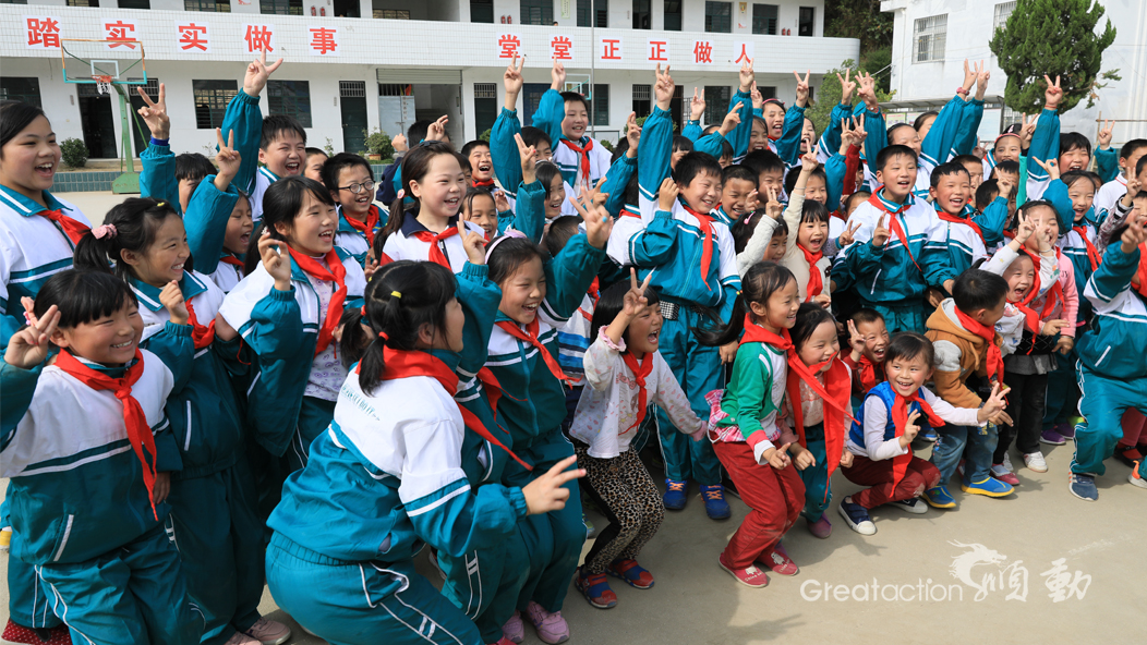 順動(dòng)國際傳媒   宣傳片 宣傳片拍攝   廣告片  希望小學(xué)