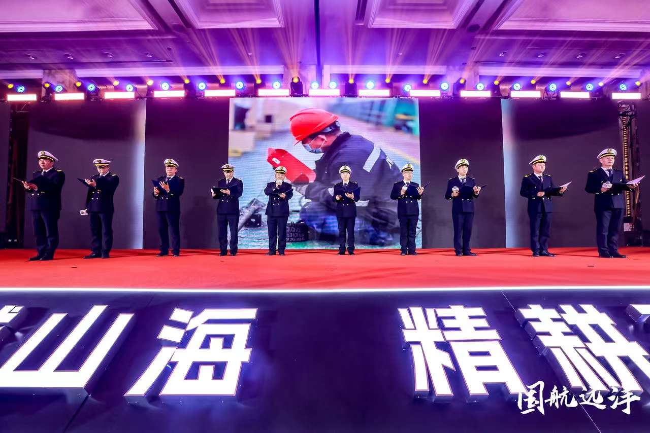國(guó)航遠(yuǎn)洋2024年會(huì)盛典活動(dòng)