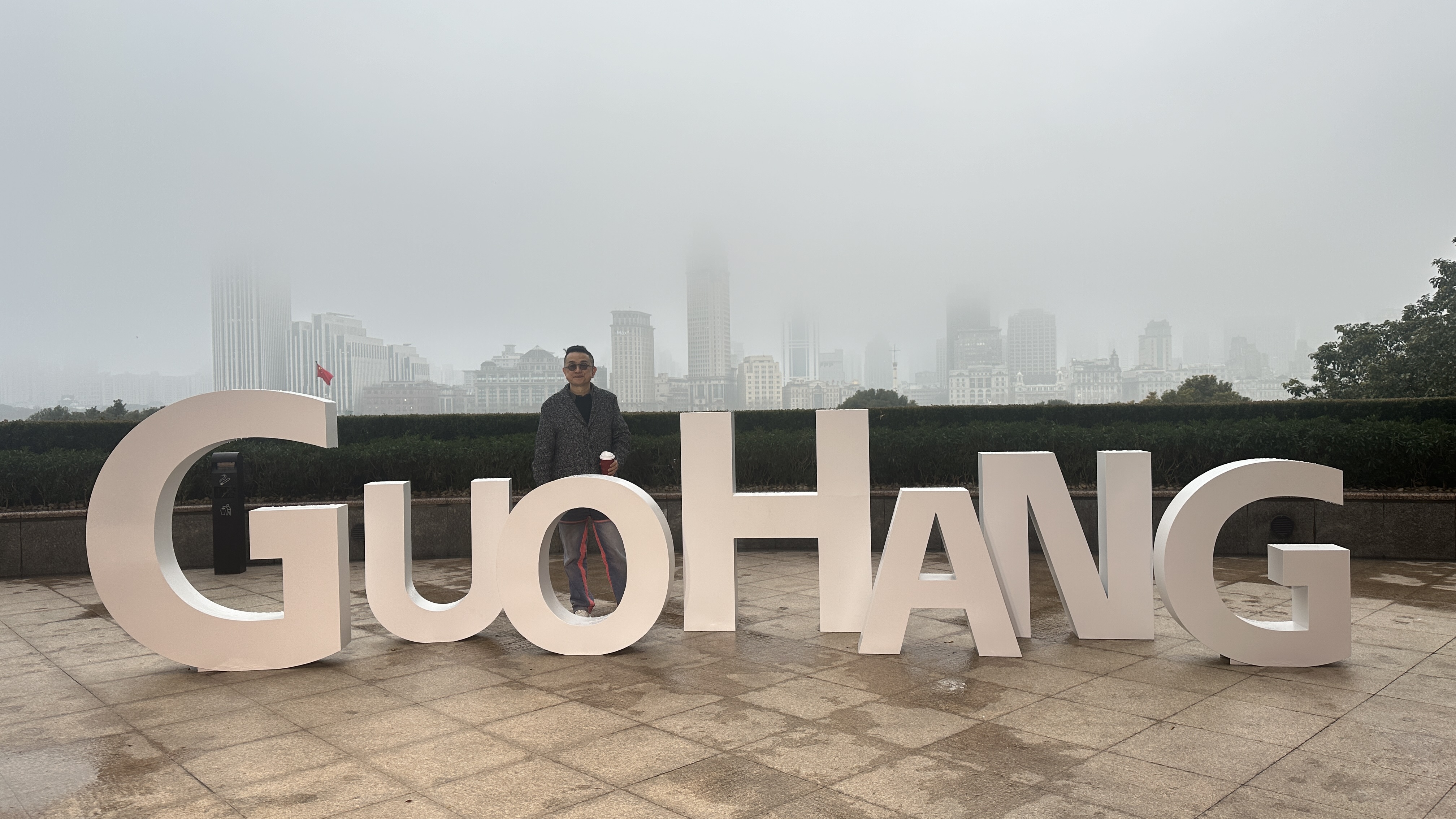 國(guó)航遠(yuǎn)洋2024年會(huì)盛典活動(dòng)
