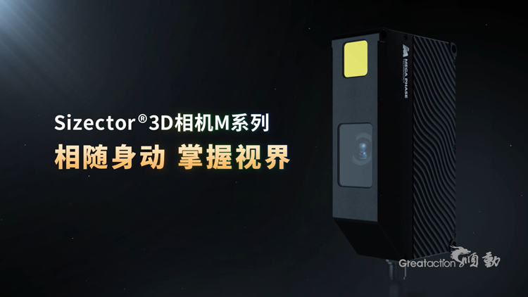 相機(jī)廣告片制作有哪些要點(diǎn)？