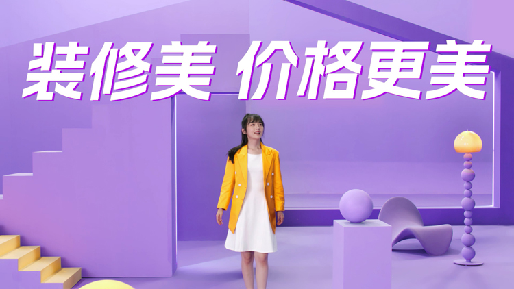 家裝行業(yè)宣傳片制作，三大原則一定要重視！